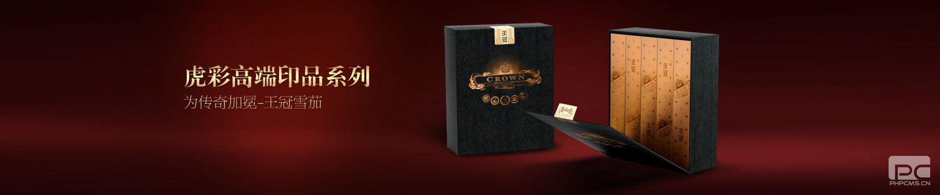 產(chǎn)品廣告2