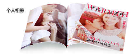 個(gè)人相冊(cè)