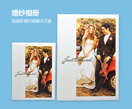 婚紗相冊(cè)2