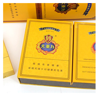 大重九煙包系列