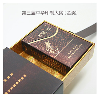 蘭州飛天香煙包裝